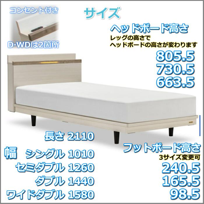 フランスベッド ベッドフレーム ポメロ02C ダブル 【送料・開梱組立