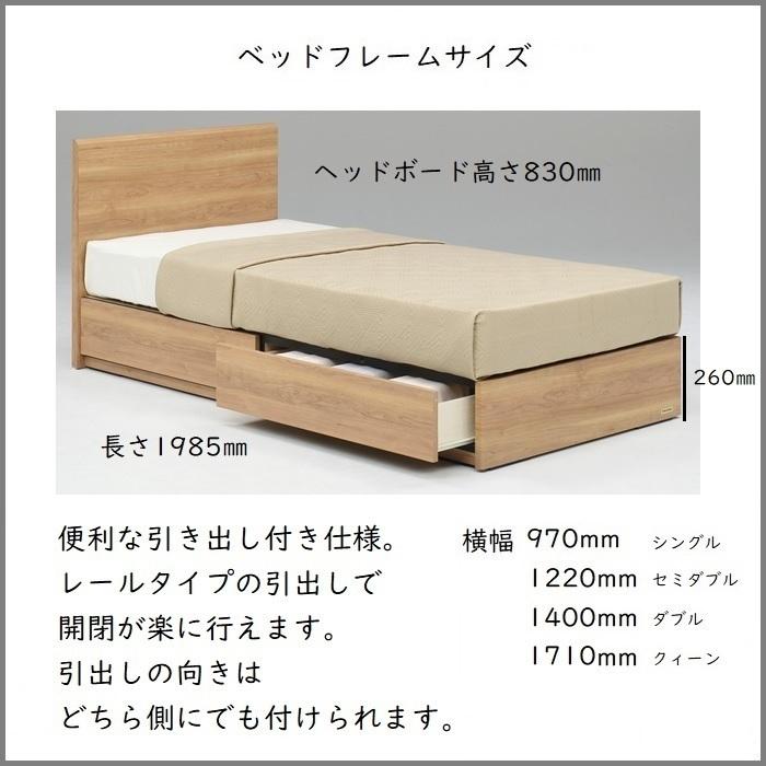 フランスベッド（FRANCEBED） ベッドフレームマットレスセット 70周年