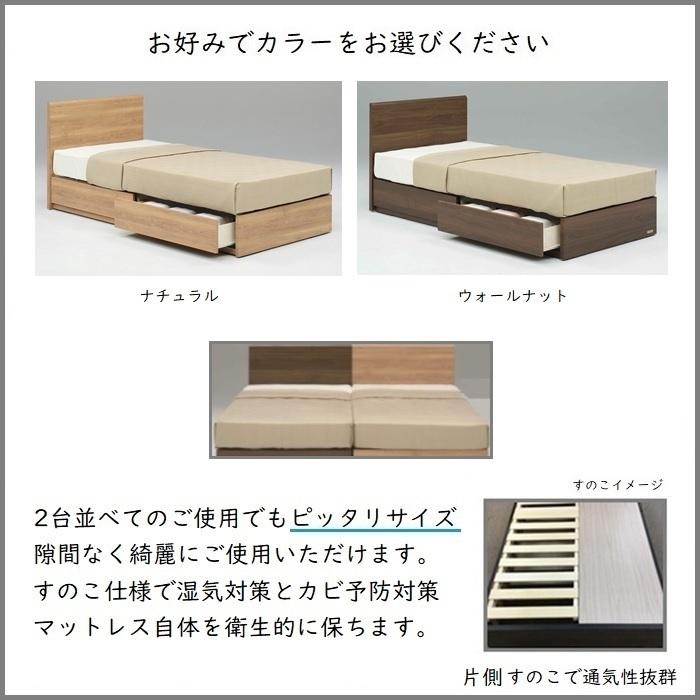 フランスベッド（FRANCEBED） ベッドフレームマットレスセット 70周年