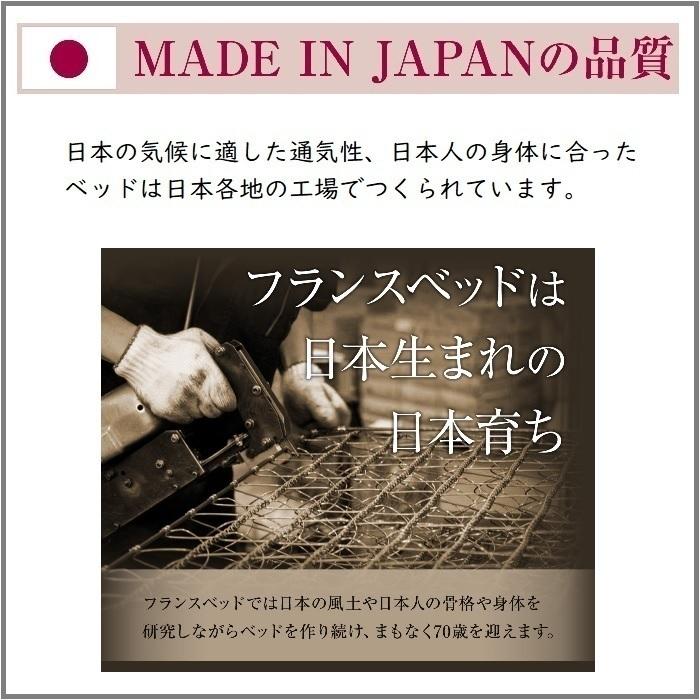 フランスベッド ベッドフレームマットレスセット 70周年記念商品 PR70-05F LEG M 【開梱組立設置無料】脚付き レッグ セミダブル TW-100α 付き_16