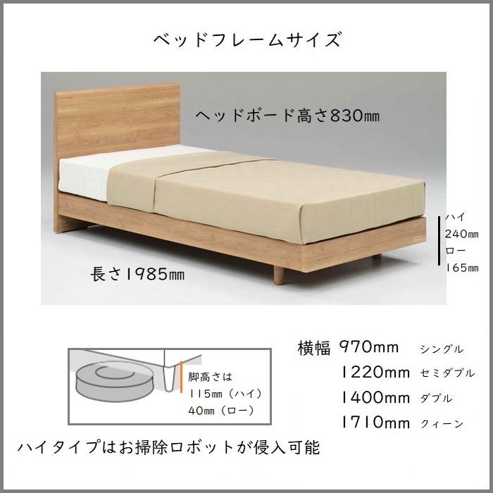 フランスベッド 【お部屋まで組立設置無料】フランスベッド フランスベッド 【お部屋まで組立設置無料】フランスベッド