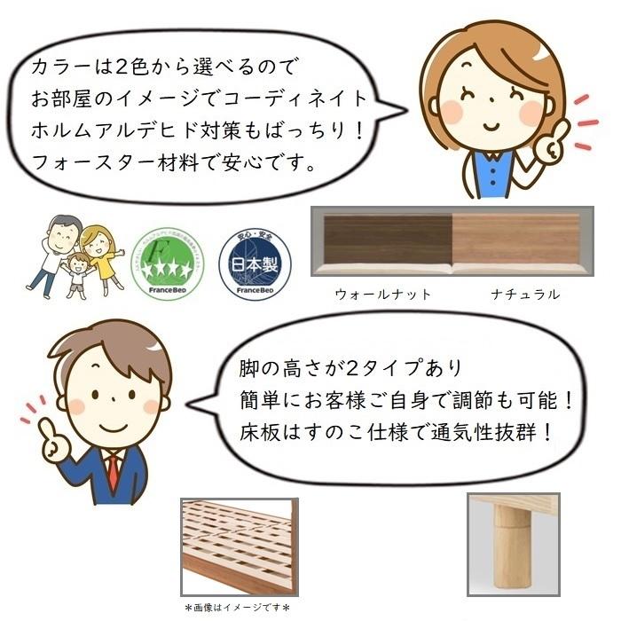 フランスベッド 【お部屋まで組立設置無料】フランスベッド フランスベッド 【お部屋まで組立設置無料】フランスベッド
