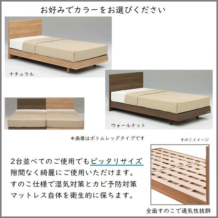 フランスベッド 【お部屋まで組立設置無料】フランスベッド フランスベッド 【お部屋まで組立設置無料】フランスベッド
