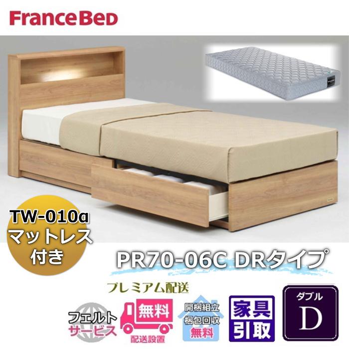 【いっくんさま専用】フランスベッド リハテック マットレス セミダブル フランスベッド マットレス セミダブル 超硬い 高密度スプリング