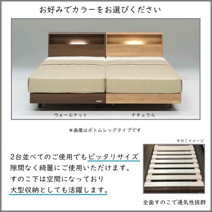 フランスベッド ベッドセット特価 PR70-06C SC S 70周年記念商品TW-100付き【開梱組立設置無料】 引き出し無し シングル TW-100α