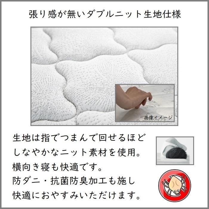 フランスベッド ベッドセット特価 PR70-06C SC S 70周年記念商品TW-100付き【開梱組立設置無料】 引き出し無し シングル TW-100α