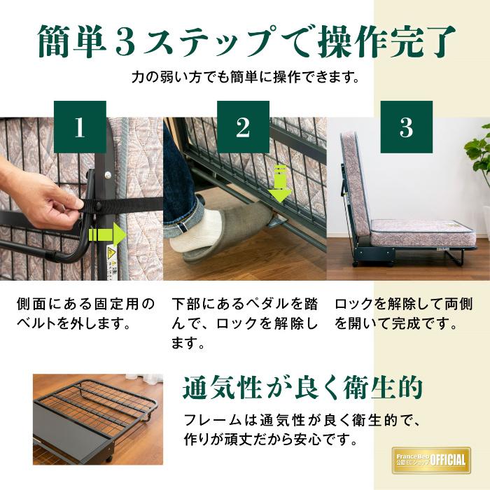 折りたたみベッド シングルサイズ ナチュラル 4700171_1.jpg