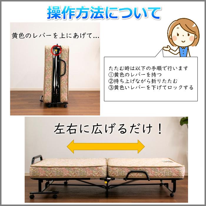 フランスベッド 折り畳みベッド スーパープレミアム フランスベッド