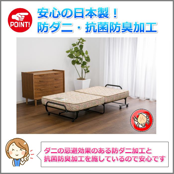 フランスベッド折りたたみベッド山折りS-パンテオンN-71B