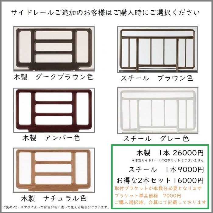 フランスベッド - 電動リクライニング寝台 レステックス101F 2原動機 マットレス RX-THF付き添い人 シングル【開梱精神的な統合取りつける】背上ぼり・脚上ぼり役立つこと