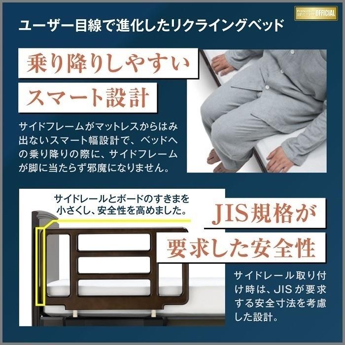 フランスベッド - 電動リクライニング寝台 レステックス101F 2原動機 マットレス RX-THF付き添い人 シングル【開梱精神的な統合取りつける】背上ぼり・脚上ぼり役立つこと