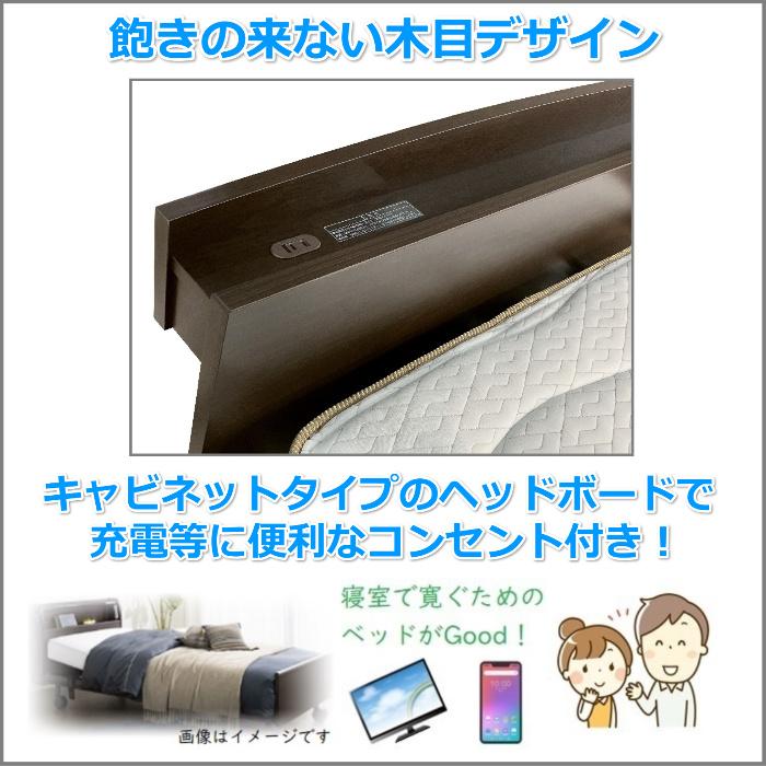 フランスベッド（FRANCEBED） 電動リクライニングベッド レステックス