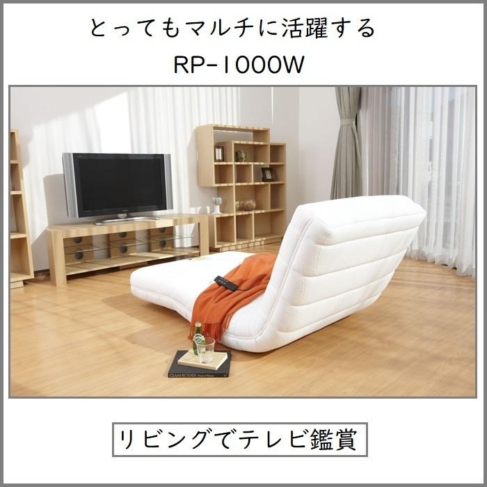 フランスベッド（FRANCEBED） RP1000W 電動マットレス M セミダブル