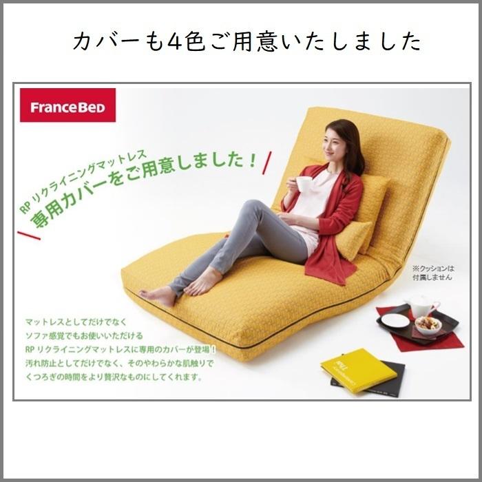 フランスベッド（FRANCEBED） RP1000W 電動マットレス M セミダブル