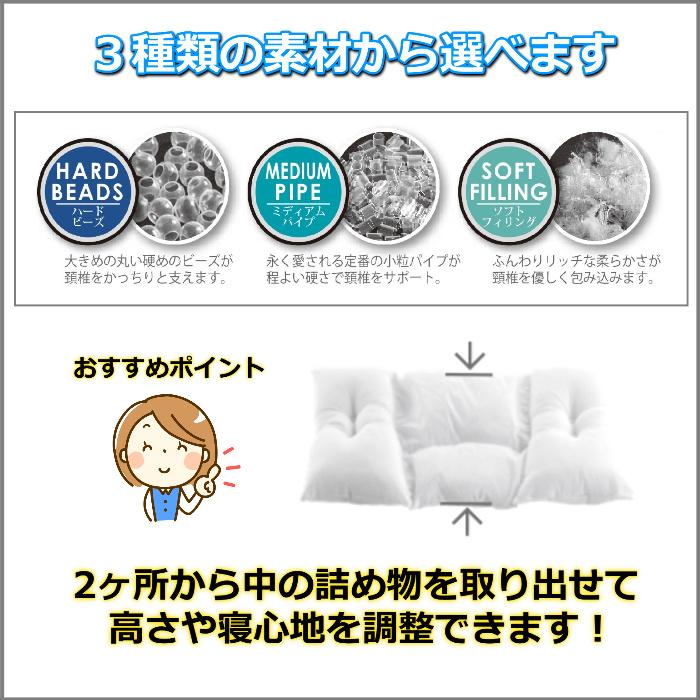 フランスベッド（FRANCEBED） ショルダーフィットピロープラス 【送料