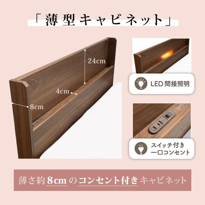 フランスベッド（FRANCEBED） ベッドフレーム SPT-01C レッグ