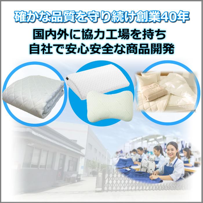 フランスベッド（FRANCEBED） 【寝装品2点セットプレゼント