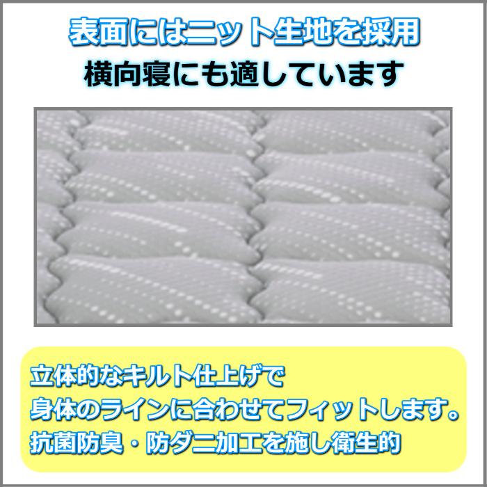 【寝装品2点セットプレゼント！】フランスベッド マットレス TW-150 シングルサイズ【搬入開梱設置無料】やや硬めな寝心地 TW-100 TW150 人気 ツインサポート_7
