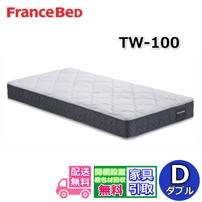 未使用　フランスベッド tw-100a マットレス フランスベッド TW-100α シングル (マットレス) 価格比較 - 価格.com