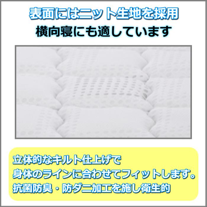 フランスベッド（FRANCEBED） マットレス TW-200 ワイドダブル【お部屋