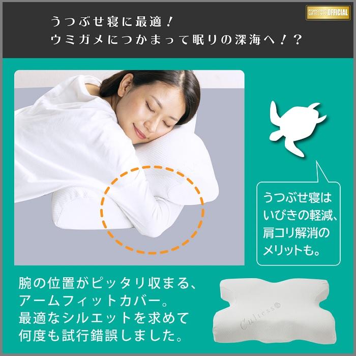 『新品　2点』フランスベッド ウミガメピロー　高さ調整　枕　まくら　 快眠枕 フランスベッド（FRANCEBED） 新商品 ウミガメピロー マルチに使える