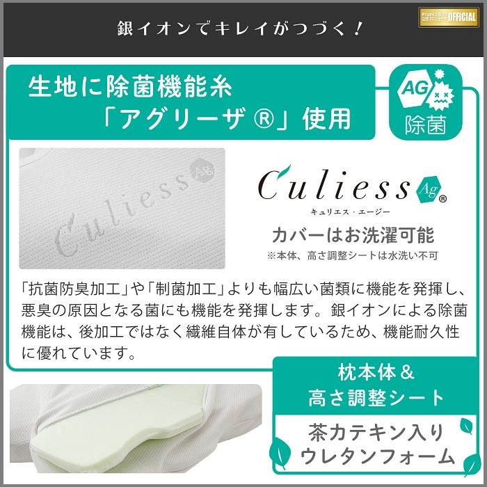 フランスベッド（FRANCEBED） 新商品 ウミガメピロー マルチに使える