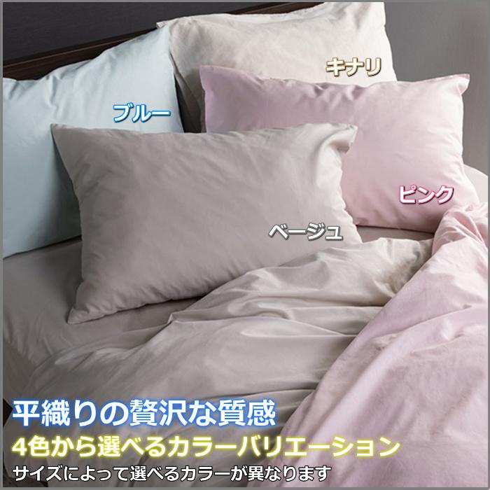 フランスベッド 寝装品 セレクト3点セット 羊毛メッシュベッドパッド1枚 エッフェスタンダード マットレスカバー2枚 お得なセレクト3点パック ダブル