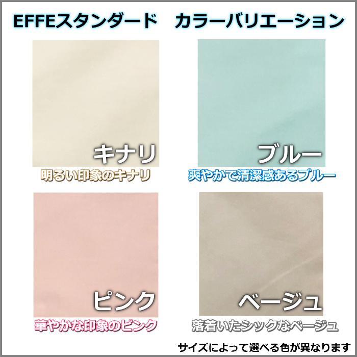 フランスベッド 寝装品 セレクト3点セット 羊毛メッシュベッドパッド1枚 エッフェスタンダード マットレスカバー2枚 お得なセレクト3点パック ダブル