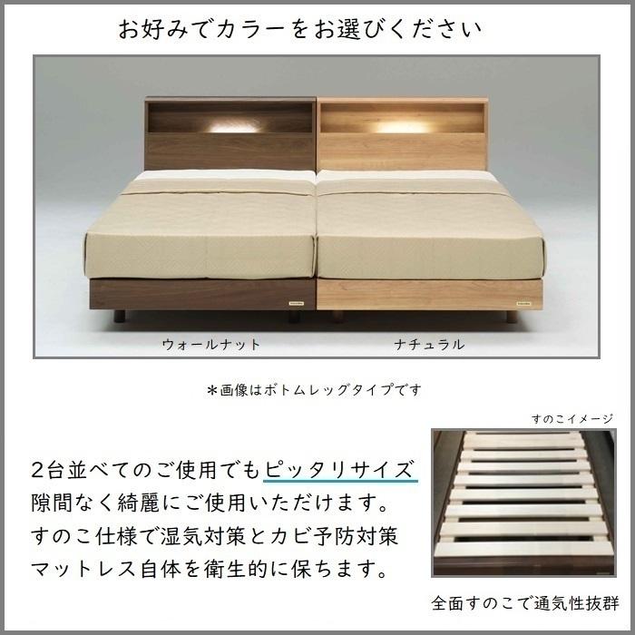 【お部屋まで組立設置無料】フランスベッド ベッドフレーム 70周年 PR70-06C クイーンサイズ　レッグタイプ｜zanshin｜07