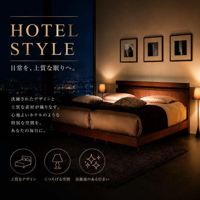Serta（サータ） ベッドフレーム ホテルスタイル594 ステーション
