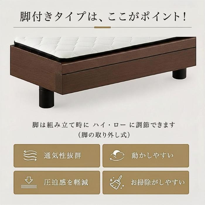 Serta（サータ） ベッドフレーム ホテルスタイル594 ステーション
