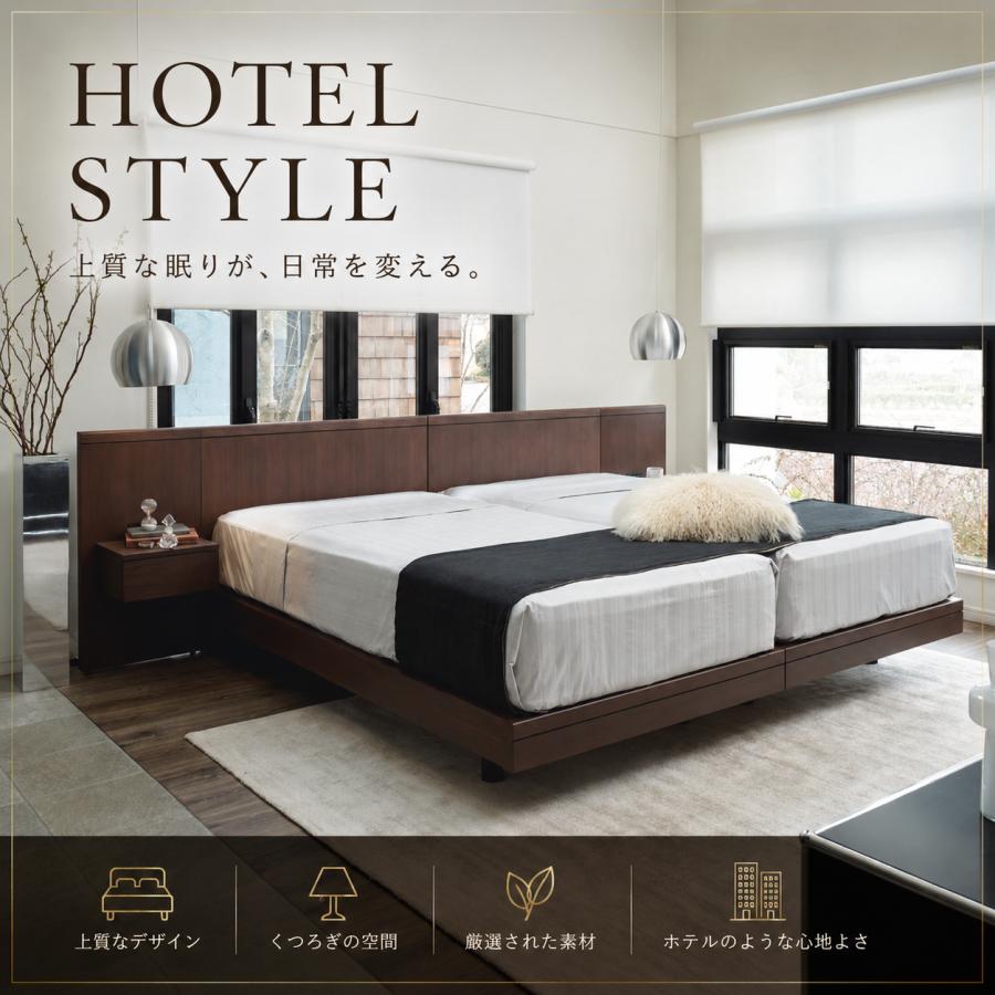 Serta（サータ） ベッドフレーム ホテルスタイル595 ステーション