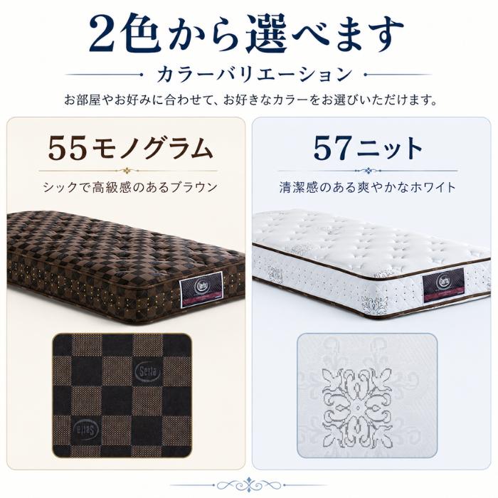 Serta（サータ） マットレス ポスチャーノーマル ユーティリティ
