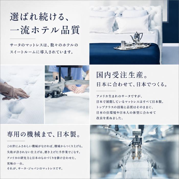 Serta（サータ） マットレス サータソフトスイート6.8 D ダブル 〈幅