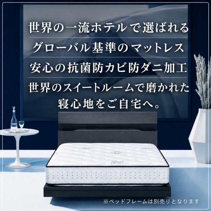 Serta（サータ） マットレス サータソフトスイート7.7 リムーバブル(RB