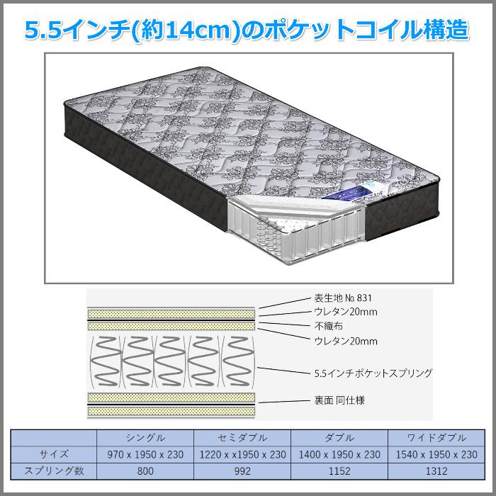 東京ベッド　マットレス 5.5クラシック800 ハード セミダブルサイズ 【送料・搬入開梱設置無料】 しっかり硬めな寝心地_4
