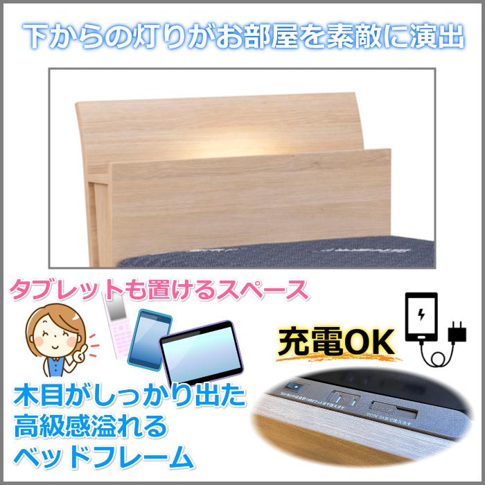 縦跳ね上げベッドフレーム N リミーモ 260 【送料・開梱組立設置無料】セミダブル 大人気の跳ね上げベッド S 深さ260型 【ＫＳＣ】