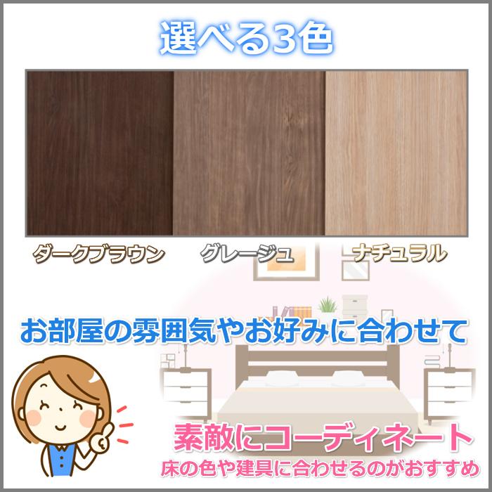 縦跳ね上げベッドフレーム N リミーモ 260 【送料・開梱組立設置無料】セミダブル 大人気の跳ね上げベッド S 深さ260型 【ＫＳＣ】