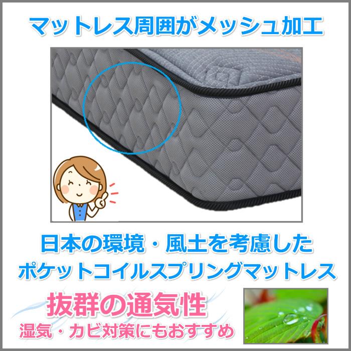 東京ベッド マットレス ハイエスト ベーシック セミダブル 新商品 Rev7