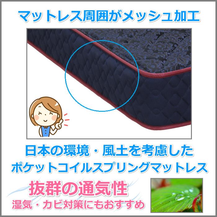 東京ベッド マットレス ポピュラー ハード セミダブル 新商品 Rev7【送料無料・開梱設置無料】M レヴ7_5