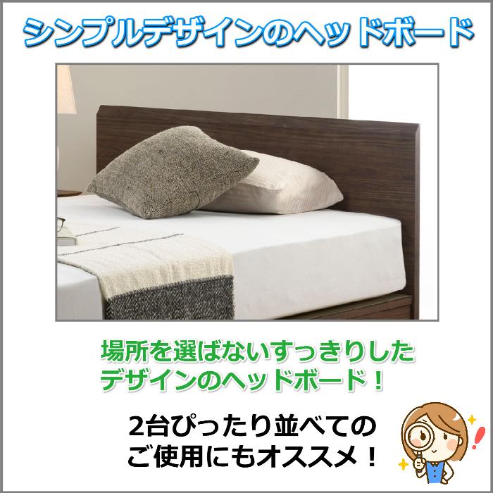東京ベッド 引き出し付きベッドフレーム セレンテFD シングルサイズ