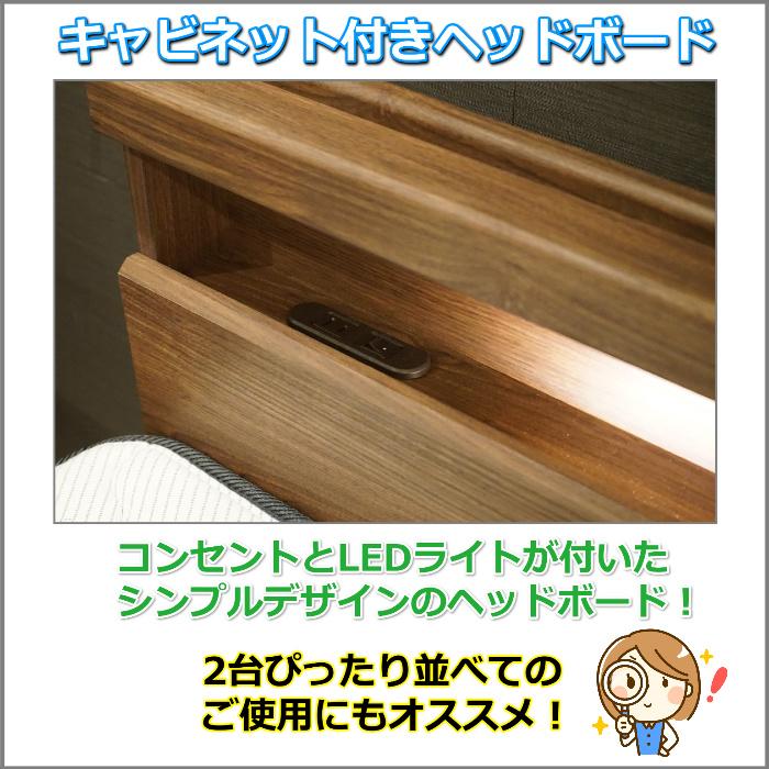 東京ベッド 引き出し付きベッドフレーム サブライムCD シングルサイズ