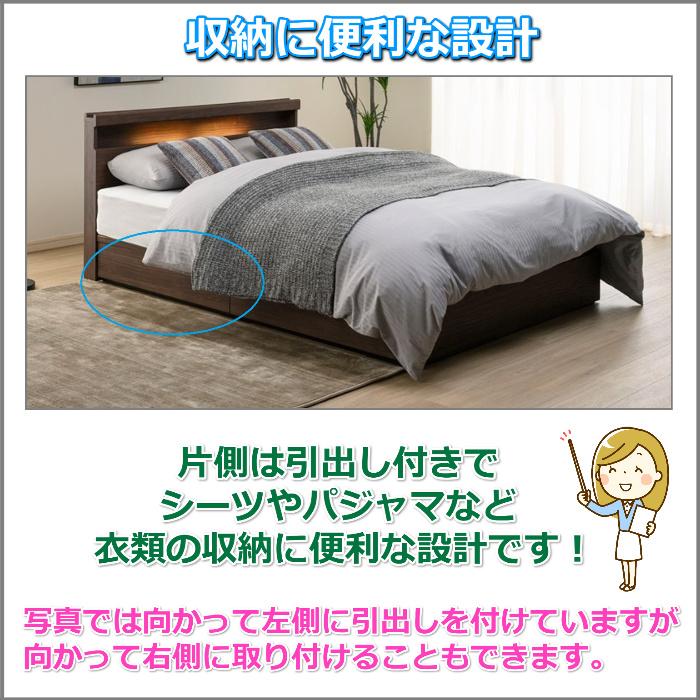東京ベッド 引き出し付きベッドフレーム サブライムCD シングルサイズ 