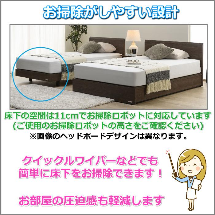 東京ベッド セミダブル 本体（マットレスは別伝票） 東京ベッド 脚付きベッドフレーム サブライムC LG セミダブルサイズ
