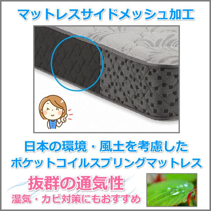 東京ベッド マットレス トキオ プレミア バランスソフト ダブル 【送料