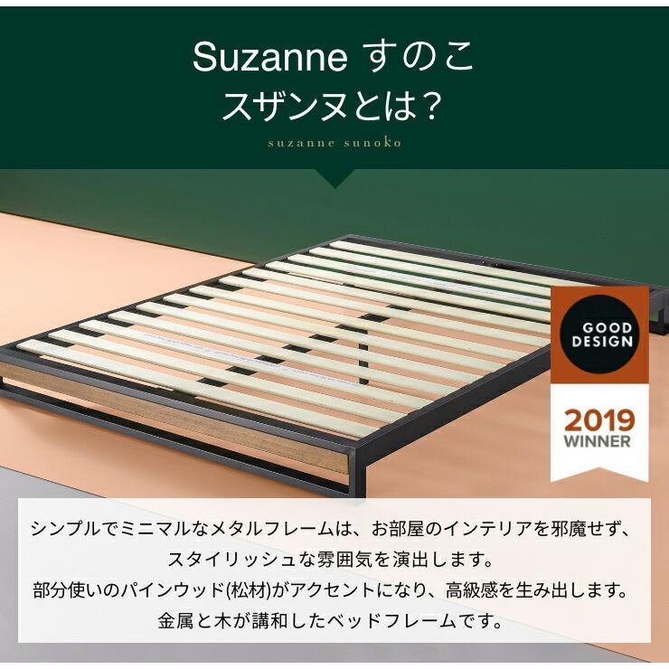 ZINUS（ジヌス） Suzanne スチール＆ウッド ベッドフレーム ヘッドなし