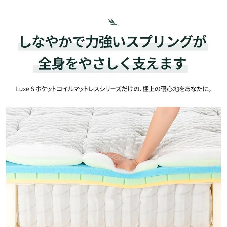 ZINUS（ジヌス） Ultima Luxe S ポケットコイルマットレス 25cm D 