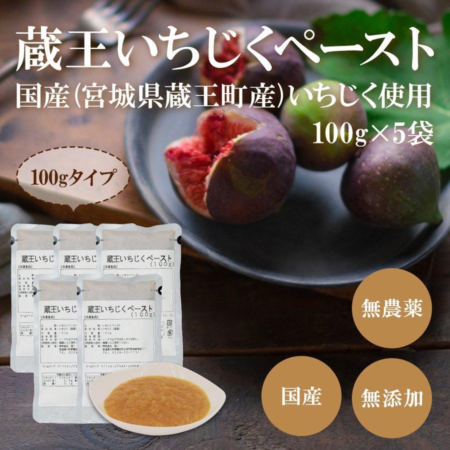 市場 蔵王 業務用 1kg 国産 餅草 無農薬 ヨモ活 ヴィーガン 冷凍よもぎペースト クール便 市場 蔵王 業務用 1kg 国産 餅草 無農薬 ヨモ活 ヴィーガン 冷凍よもぎペースト クール便