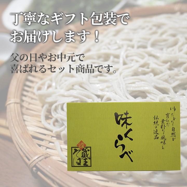 賞味期限2026年5月31日】アウトレット そば 山形 田舎そば 蕎麦