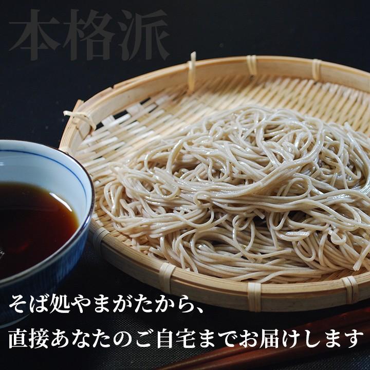 でわかおり蔵王そば 20人前 1袋2人前 10 乾麺 そば 山形産 でわかおり Dewakao Zaosoba 20 蔵王そば本舗yahoo 店 通販 Yahoo ショッピング